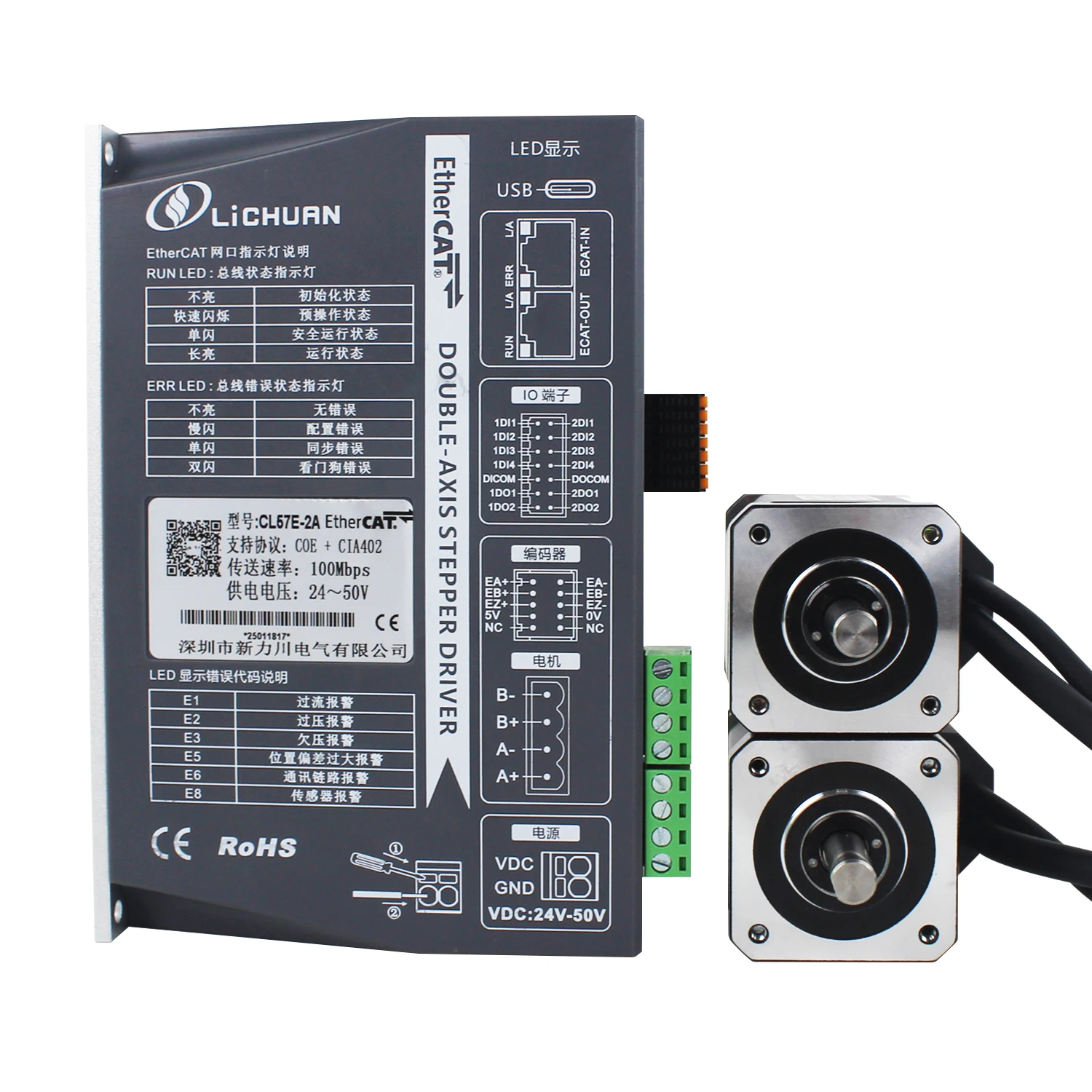 Closed Loop Stepper Motor Nema 17 - Contrôleur de moteur pas à pas