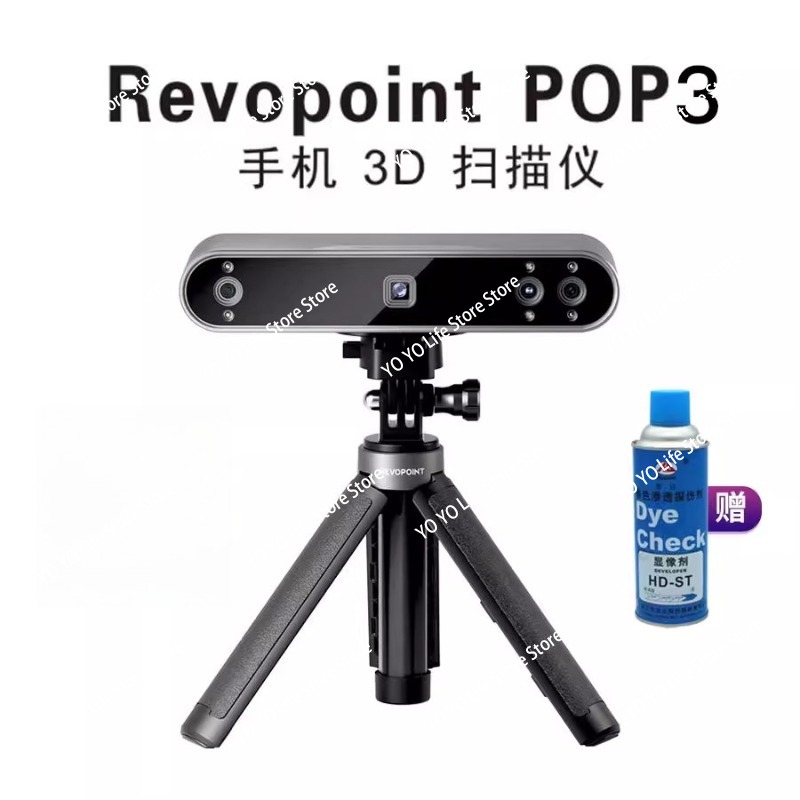 Handheld 3D Scanner High Precision - Scanner 3D professionnel de haute précision,