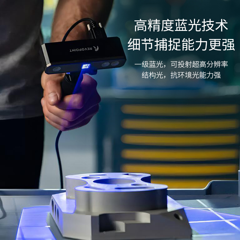 Scanner 3D Phrozen & REVOPOINT - Handheld 3D Scanner High Precision avis et prix