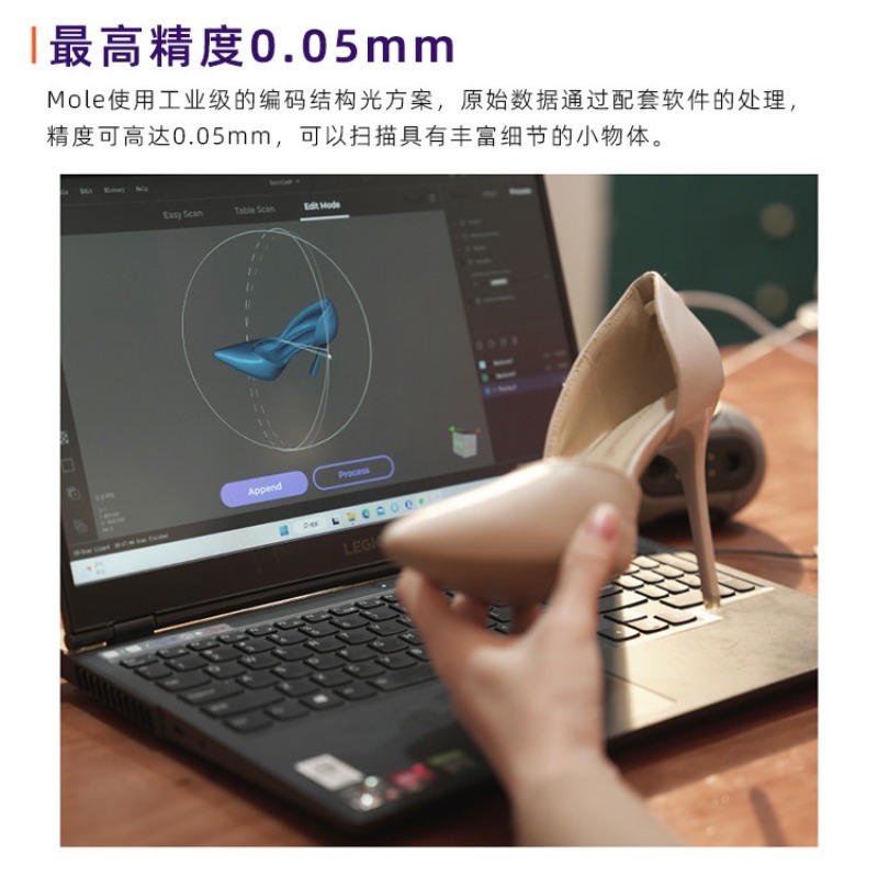Scanner 3D de haute précision, - Handheld 3D Scanner High Precision avis et prix