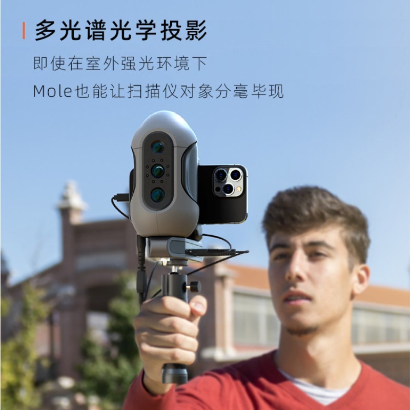 Scanner 3D de haute précision, - Handheld 3D Scanner High Precision avis et prix