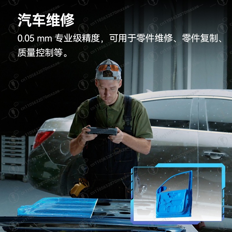 Scanner 3D couleur tout-en-un  - Handheld 3D Scanner High Precision avis et prix
