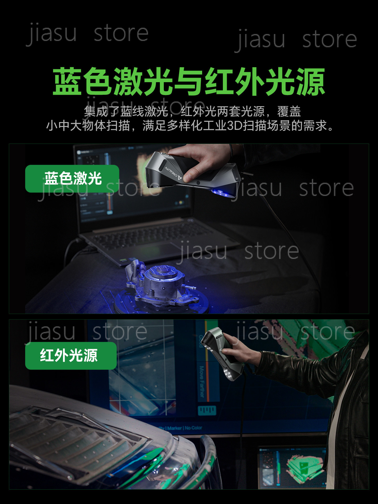 Scanner 3D CR‑Scan Raptor Dual - Handheld 3D Scanner High Precision avis et prix