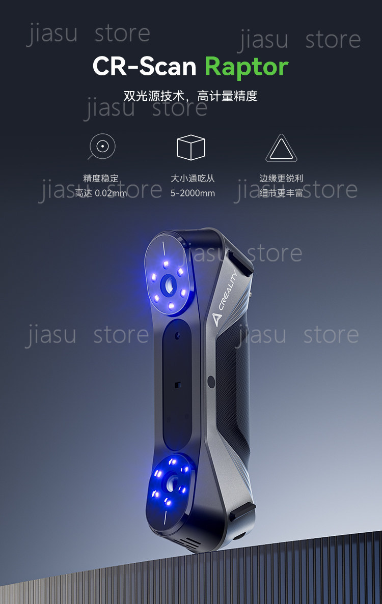 Scanner 3D CR‑Scan Raptor Dual - Handheld 3D Scanner High Precision avis et prix